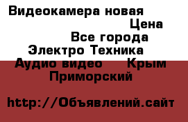 Видеокамера новая Marvie hdv 502 full hd wifi  › Цена ­ 5 800 - Все города Электро-Техника » Аудио-видео   . Крым,Приморский